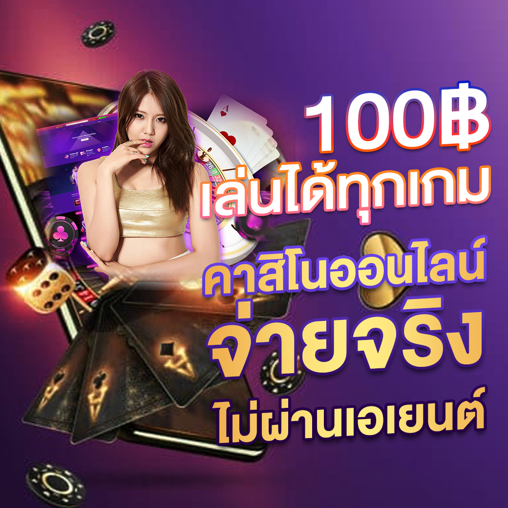 777BEER แตกง่าย เว็บแท้ เจ้าใหญ่ในไทยwallet