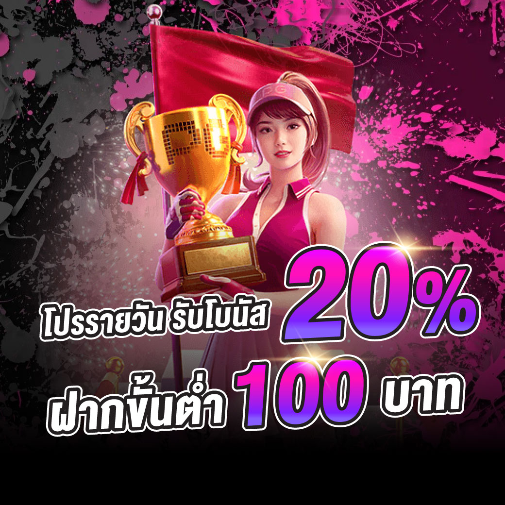 777BEER ฝากถอน ออโต้ ผ่าน Wallet ไม่มีขั้นต่ำ