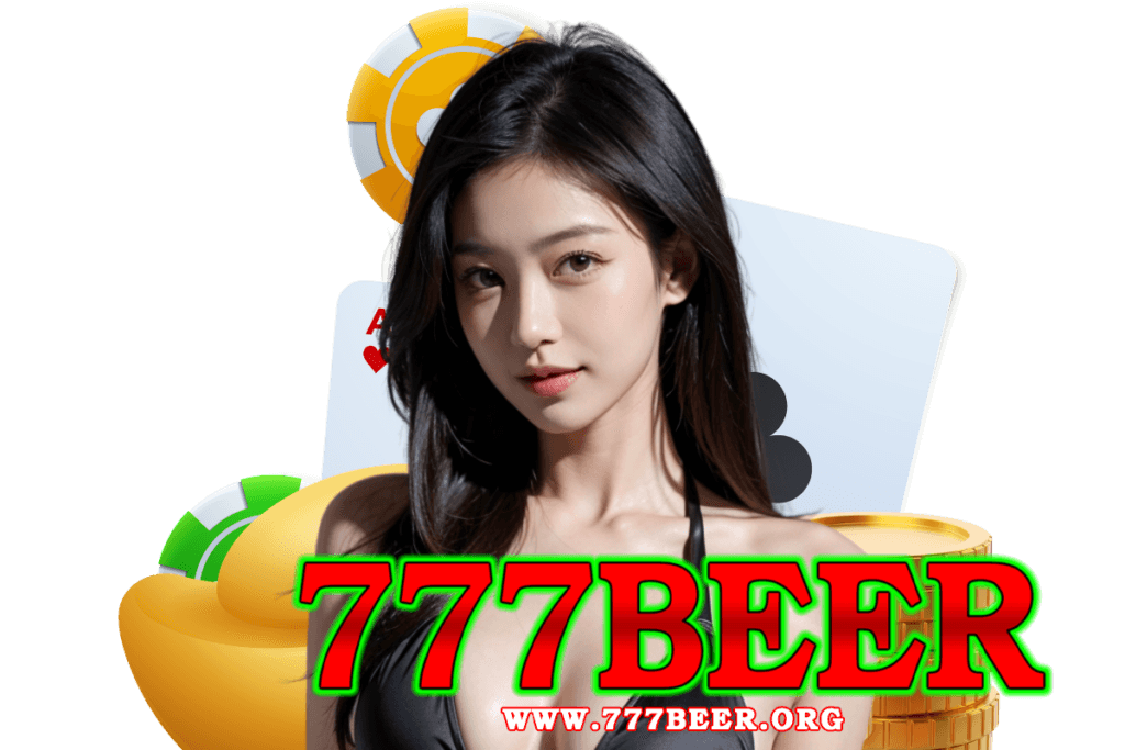 777beer ทางเข้า