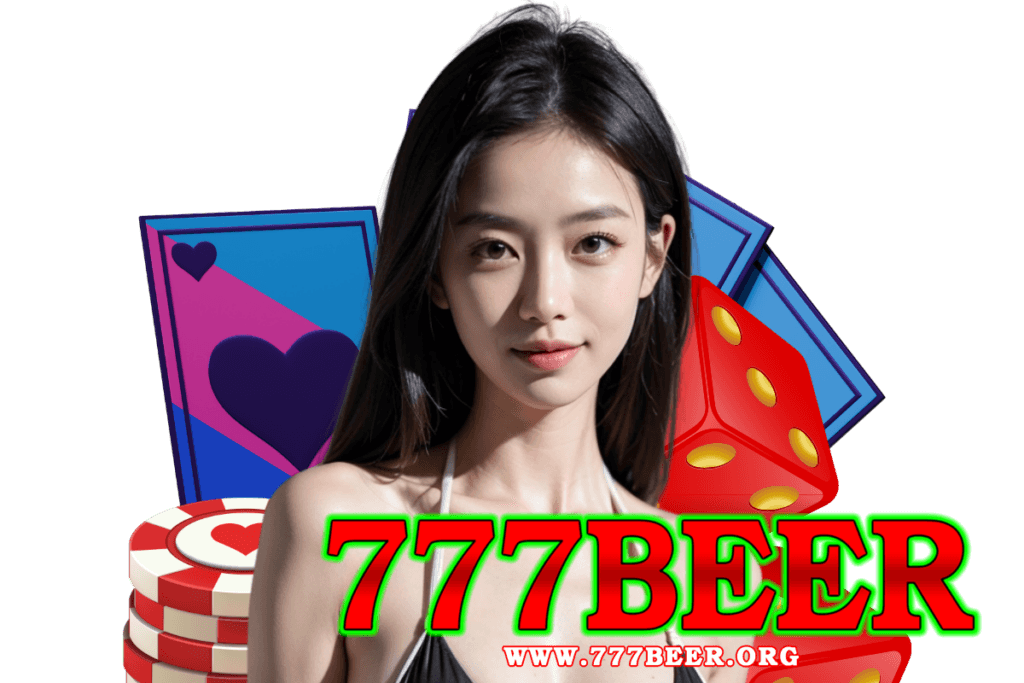 777beer สล็อต